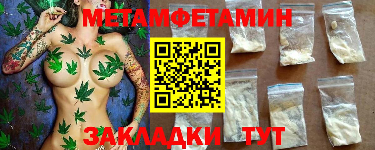 Амфетамин Розовый  Амфетамин  Сосновоборск  Вход с VPN 