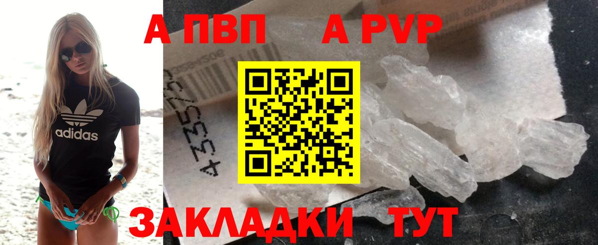 APVP СК КРИС  Вход с VPN  APVP  Сосновоборск  APVP VHQ 