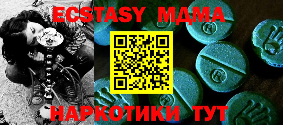 Ecstasy Punisher  Вход с VPN  Сосновоборск  ЭКСТАЗИ MDMA 