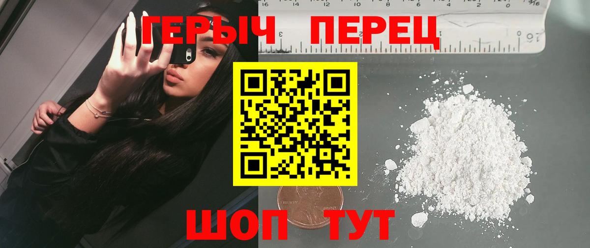 NBOMe Сосновоборск