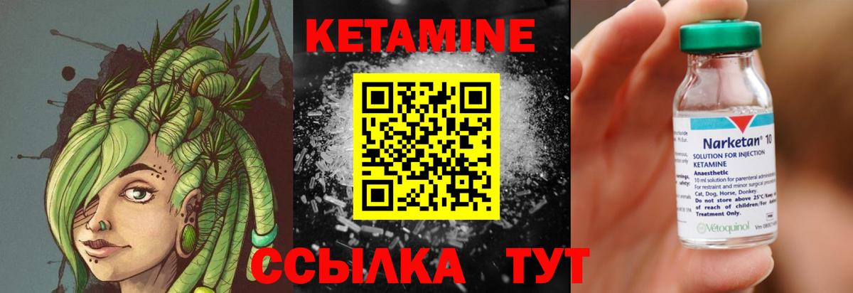 Сосновоборск  Кетамин VHQ  Кетамин VHQ  Вход с VPN 