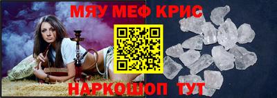 молекула духа Обь