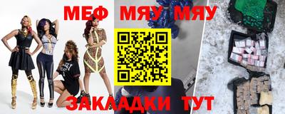 молекула духа Обь