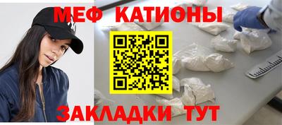 молекула духа Обь