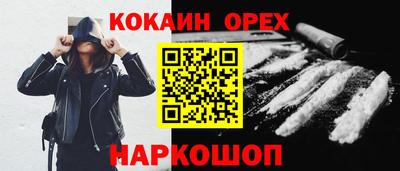 молекула духа Обь