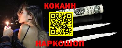 шишки Обнинск