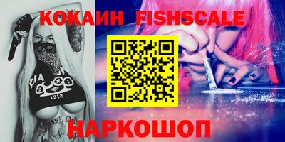 молекула духа Обь