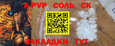 молекула духа Обь