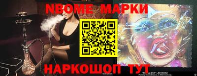 шишки Обнинск