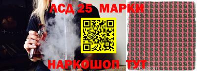молекула духа Обь