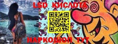 молекула духа Обь
