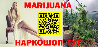 шишки Обнинск