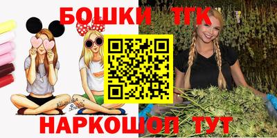 шишки Обнинск