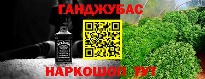 гашиш Нягань