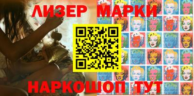 шишки Обнинск