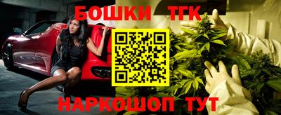 молекула духа Обь