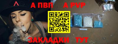 молекула духа Обь