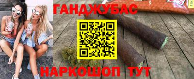 шишки Обнинск