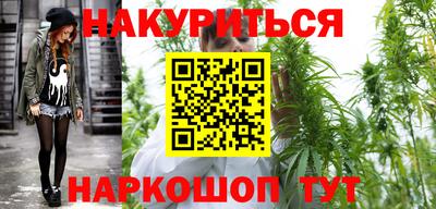 шишки Обнинск