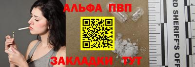 молекула духа Обь