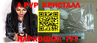 шишки Обнинск