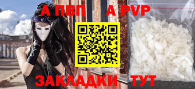 шишки Обнинск
