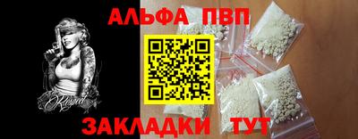 шишки Обнинск