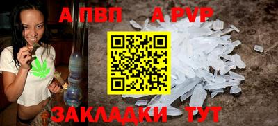молекула духа Обь