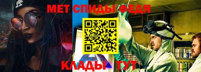 молекула духа Обь
