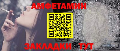 шишки Обнинск