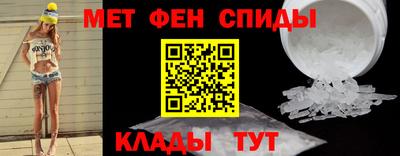 молекула духа Обь