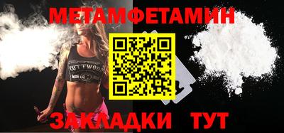 молекула духа Обь