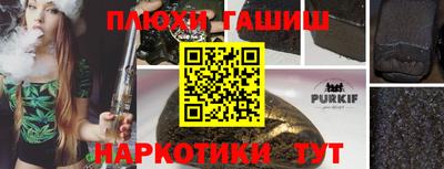 шишки Обнинск