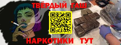 молекула духа Обь
