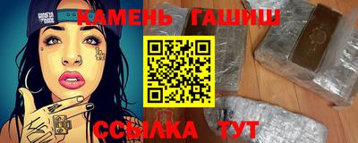 шишки Обнинск