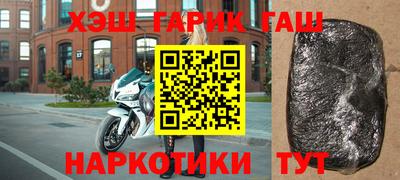 гашиш Нягань