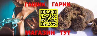 молекула духа Обь
