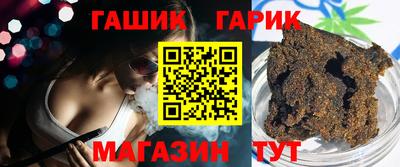молекула духа Обь