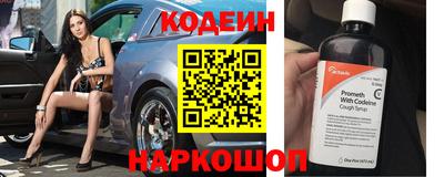молекула духа Обь
