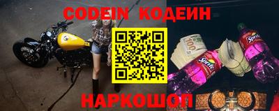 шишки Обнинск