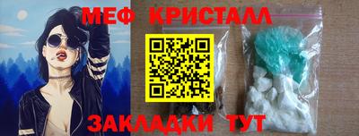 шишки Обнинск