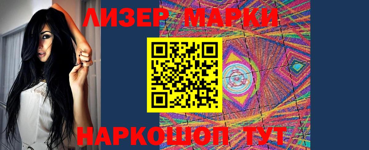 ЛСД экстази кислота Сосновоборск