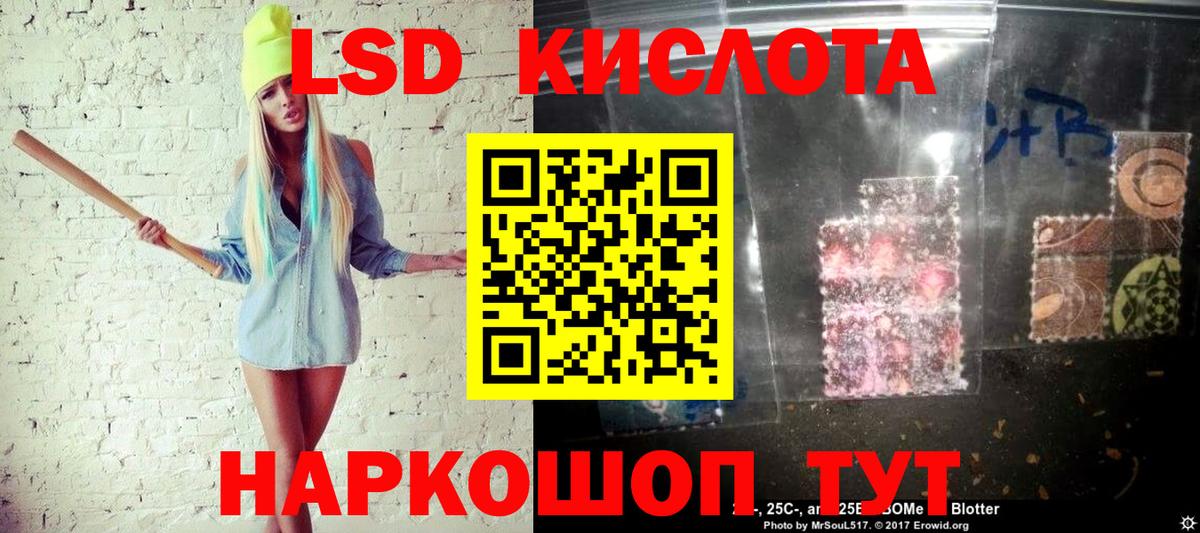 Наркотические марки 1500мкг  Вход с VPN  Сосновоборск 