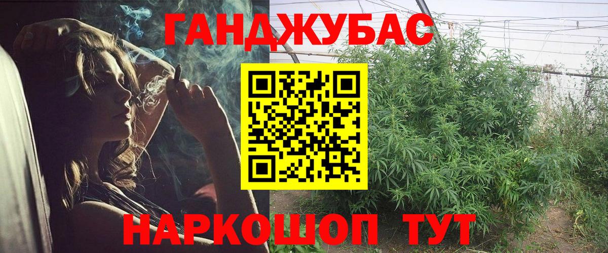 Мефедрон кристаллы  Марихуана  Экстази  Сосновоборск  Вход с VPN 