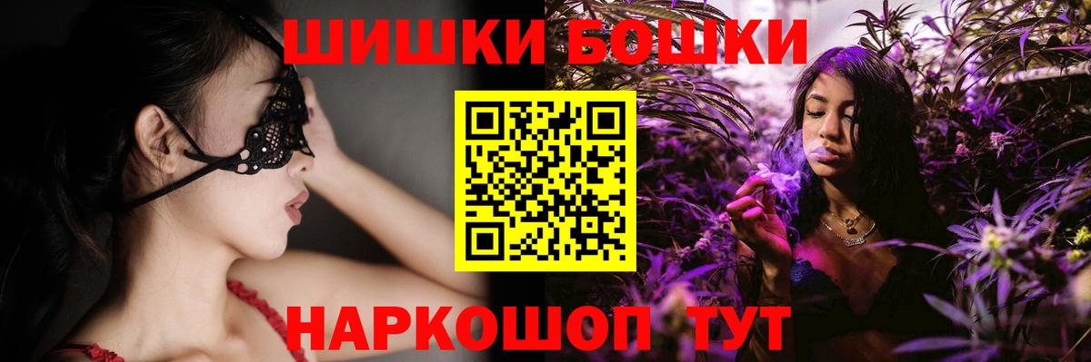 Конопля тримм  Бошки Шишки MAZAR  Сосновоборск  Вход с VPN  Канабис марихуана 